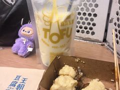 -品腐记·豆腐王朝(老门东总店)