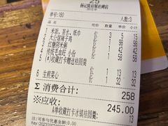 -杨记隆府(重庆总店)