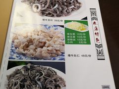 -牛街老爆肚满(牡丹园店)