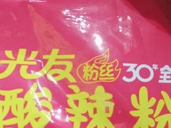 -学习谷日语培训日本留学·多语种外语教学(海淀人大分部)