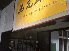 -格斗兄弟搏击健身训练馆(望京店)