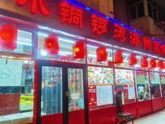 -小铜锣湾海鲜家常菜馆(河西店)