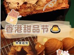 -新城市广场