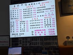 -春阳水饺(香槟广场店)