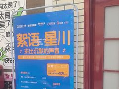 -格林米乐教育(欢乐颂商场中心店)