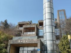 -羊山湖公园