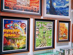 -3D -JP拼图(深圳中心书城店)
