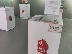 -深圳失恋博物馆再见前任(汇商名苑店)
