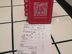 -肥汁米蘭香港米线(长宁来福士店)