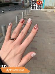-Ami nail爱米美甲美睫
