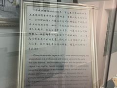 -中国照相馆(王府井店)