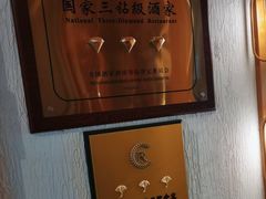 -怀来印象