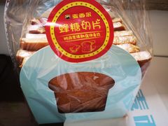 蜂糖切片-麦西尔手工烘焙坊(汇新路店)
