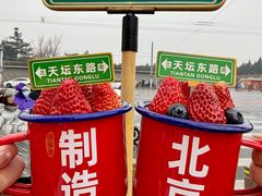 -味多美·北京面包工坊(天坛店)