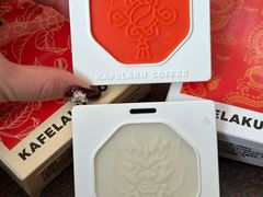 -猫屎咖啡(上下九步行街店)