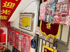 -宝宝文具店(马当路店)