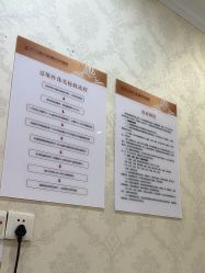 -武汉五洲整形外科医院