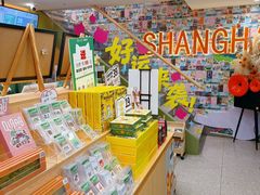 -上海七宝领展广场