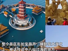 -蓬莱欧乐堡海洋极地世界