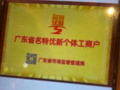 -半岛太子酒家(海港城店)