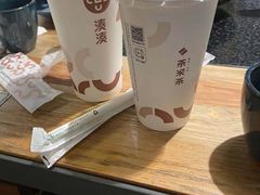 大红袍珍珠奶茶-湊湊火锅·茶憩(上海合生汇店)