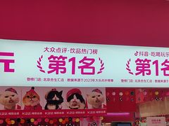 -K22.酸奶草莓(烟台芝罘店)
