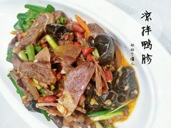 -双井轩(双井店)