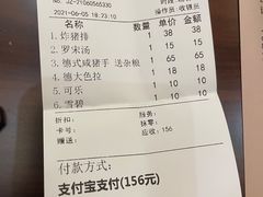 -德大西餐社(云南南路店)
