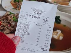 -初阳谷·丽水味道(栖悦城店)
