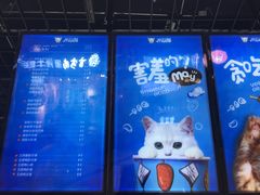 -开心猫无锡三阳广场店