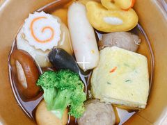 -柚下次·关东煮