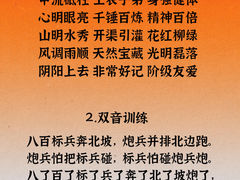 -天籁艺术高考培训学校·重庆艺考集训