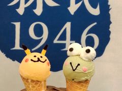 大眼蛙蛋筒-南海冰室·新式潮汕茶饮(南海店)