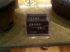 -六合居·明厨亮灶餐厅(成双大道店)