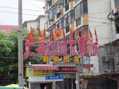 -七浦路服装批发市场