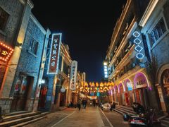 -连云港民主路老街