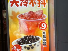 -蜜雪冰城(万达广场店)