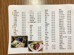 菜单-陆记牛庄·碳锅龙虾烧烤(爱上花园店)