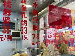 -文记壹心鸡(宝华路店)