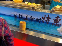 -蚝滑蒜(观音桥天天尚街直营店)