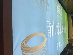 -醉南拳客家菜·河田鸡(东街口航空大厦店)