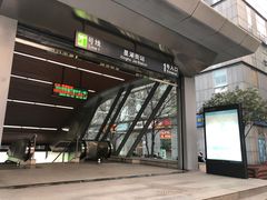 -星湖街(地铁站)