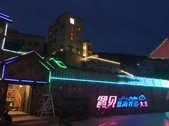 -大王村沙滩