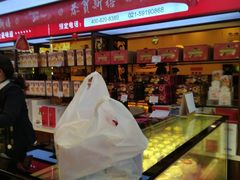 -红宝石·鲜奶小方·海派西点房(丰庄店)