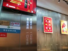 -蒙自源米线大王(东站店)