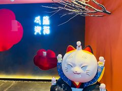 -将太无二·北美传奇寿司(荟聚购物中心西红门店)