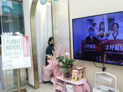 -万阡国际专业祛斑·祛痣·祛疤连锁