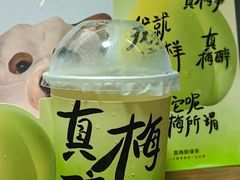 -茶百道(二宫店)