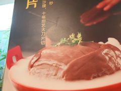 -潮火锅·麻辣牛肉火锅(观音桥方圆·LIVE店)