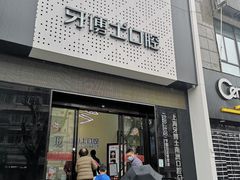 -牙博士口腔品牌连锁(杨浦店)